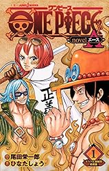 ワンピース 全巻セット +novelエース2冊、40億巻 ワンピース 全巻セット +novelエース2冊、40億巻 ワンピース